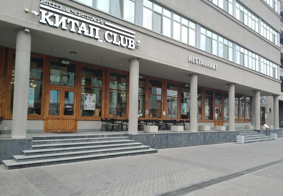 ул. Баумана, 19, Казань