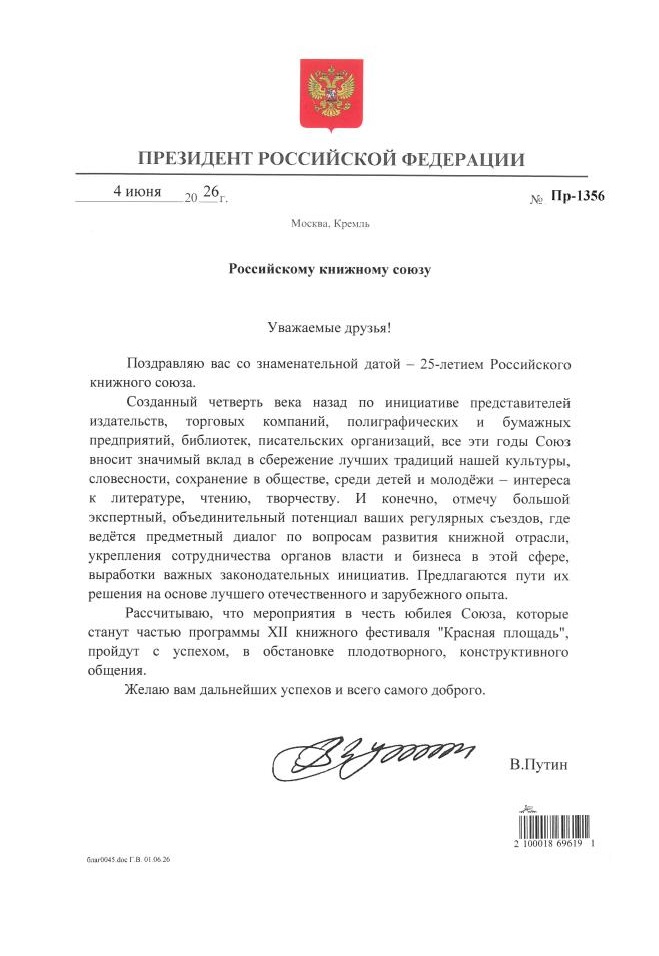 26-09-06-27.jpg