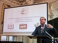 Элемент