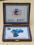 Элемент