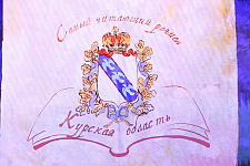 Элемент