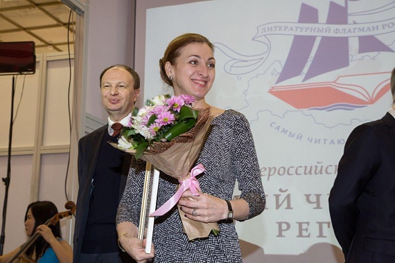 «ВОРОНЕЖСКАЯ ОБЛАСТЬ -ТЕРРИТОРИЯ ЧИТАЮЩЕЙ МОЛОДЕЖИ!»