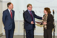 Элемент