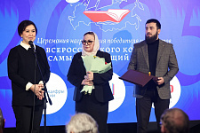 Элемент