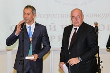 Элемент