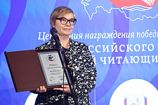 Элемент