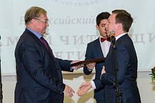 Элемент