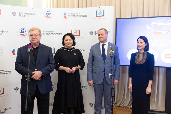 Проект «Выездная библиотека»